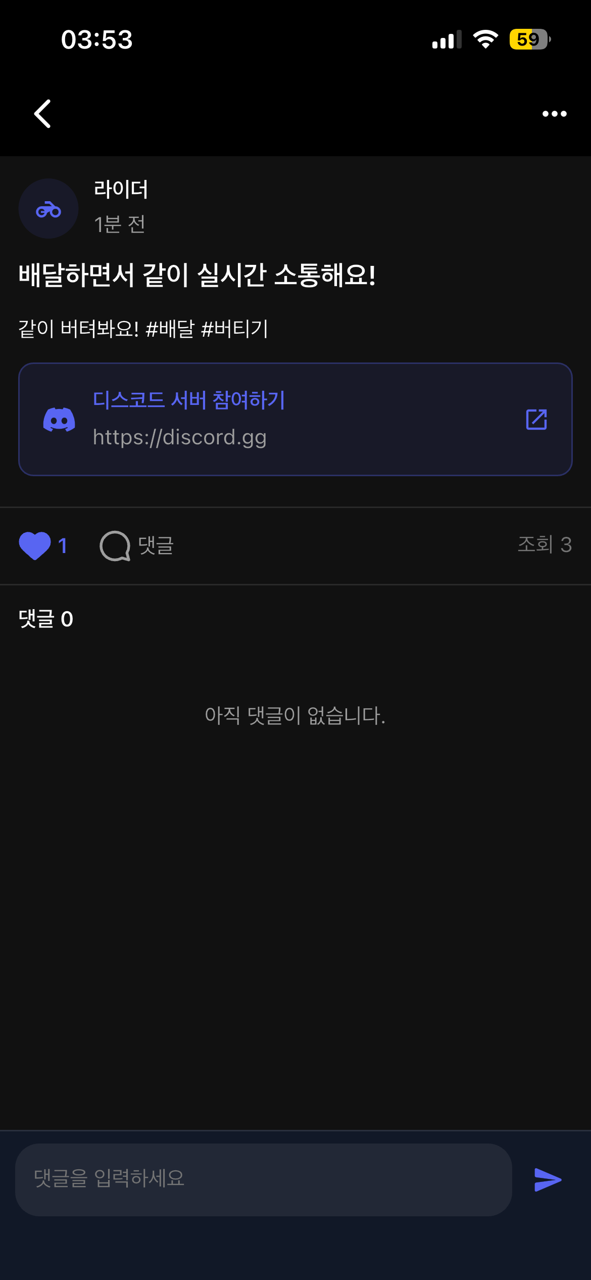 community-2