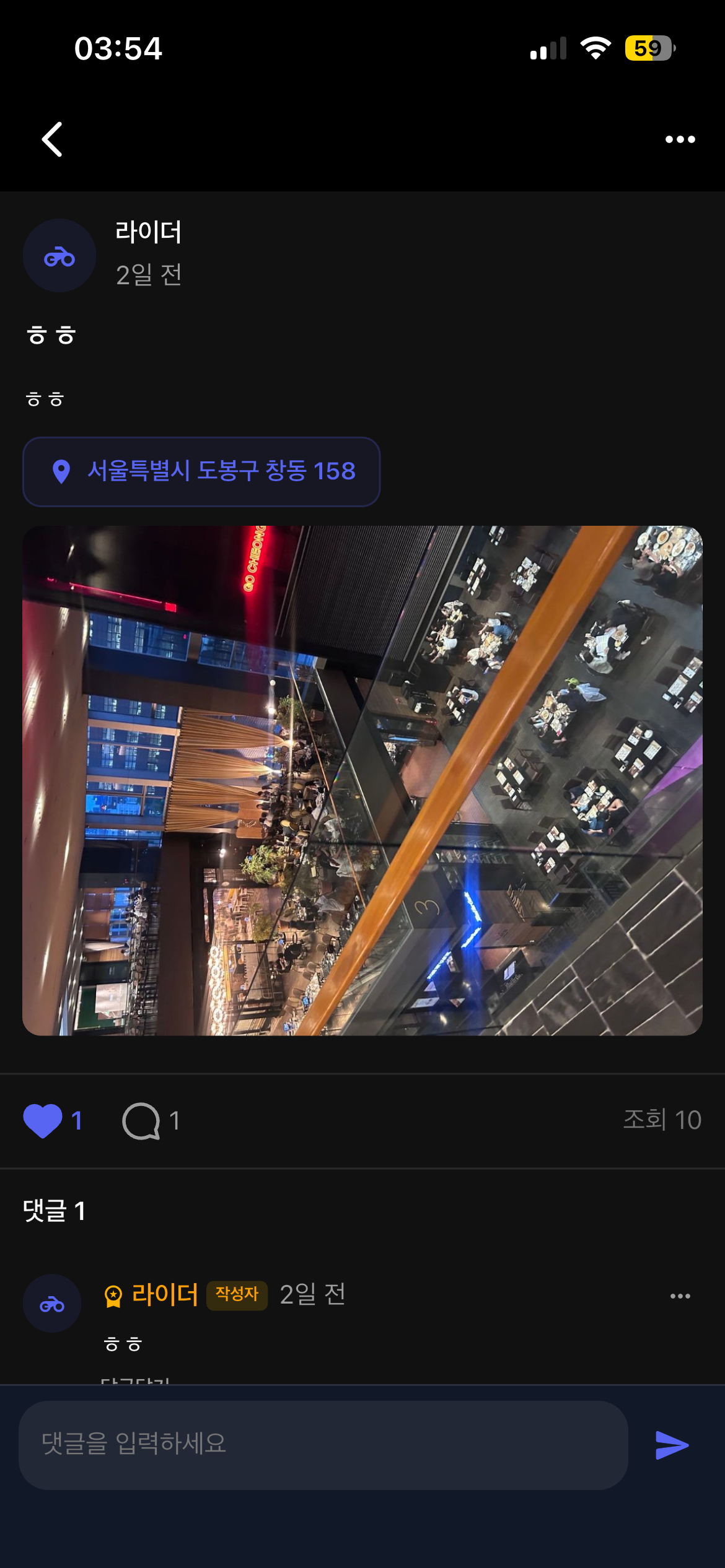 community-3