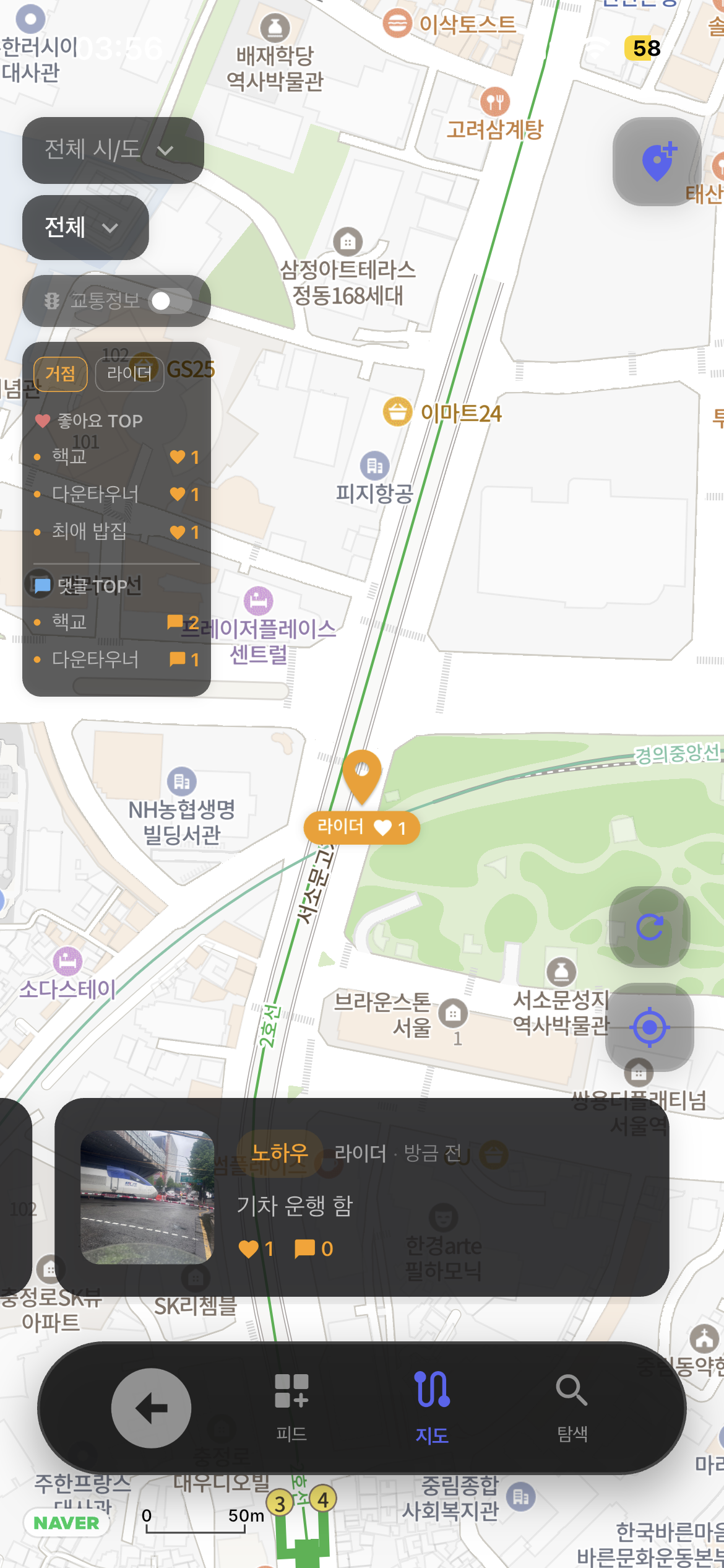 ridermap-1