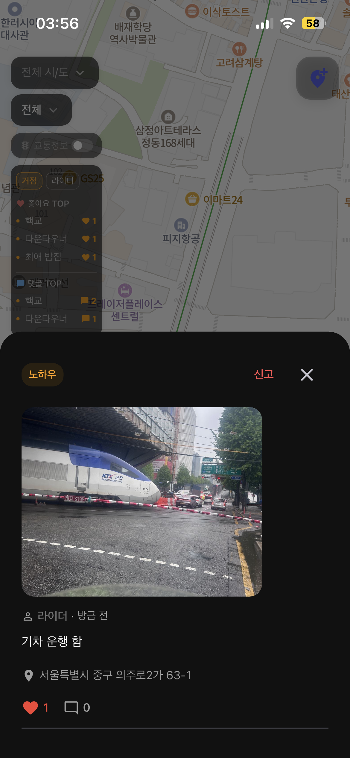 ridermap-2