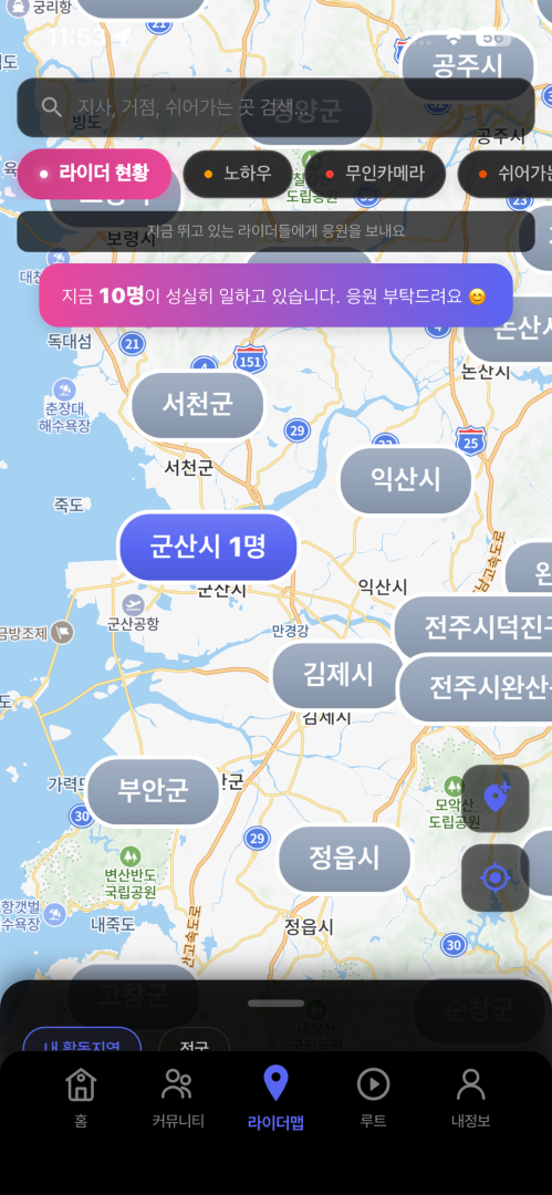 게시글 썸네일